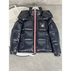 Thom Browne Down Coat